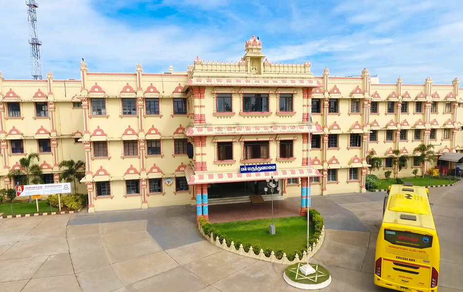 Adhiparasakthi Dental College & Hospital Melmaruvathur Admission, Courses Offered, Facilities, Fees Structure