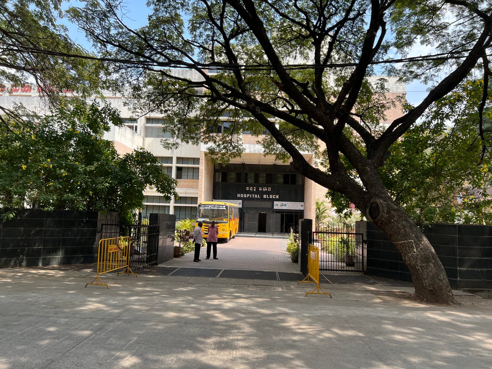 Bapuji Dental College Davangere
