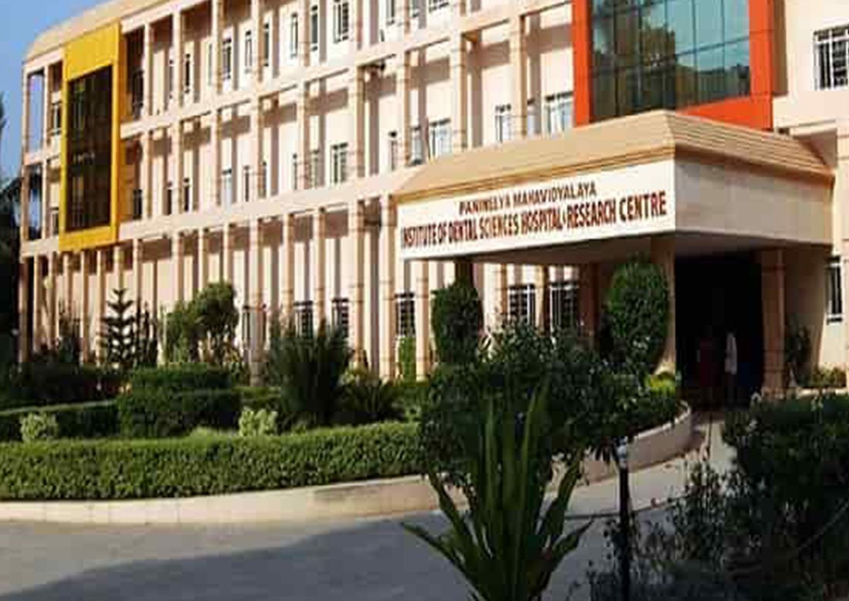 Panineeya Mahavidyalaya Institute of Dental Sciences Hyderabad Admission, Fees, Facilities, Reviews