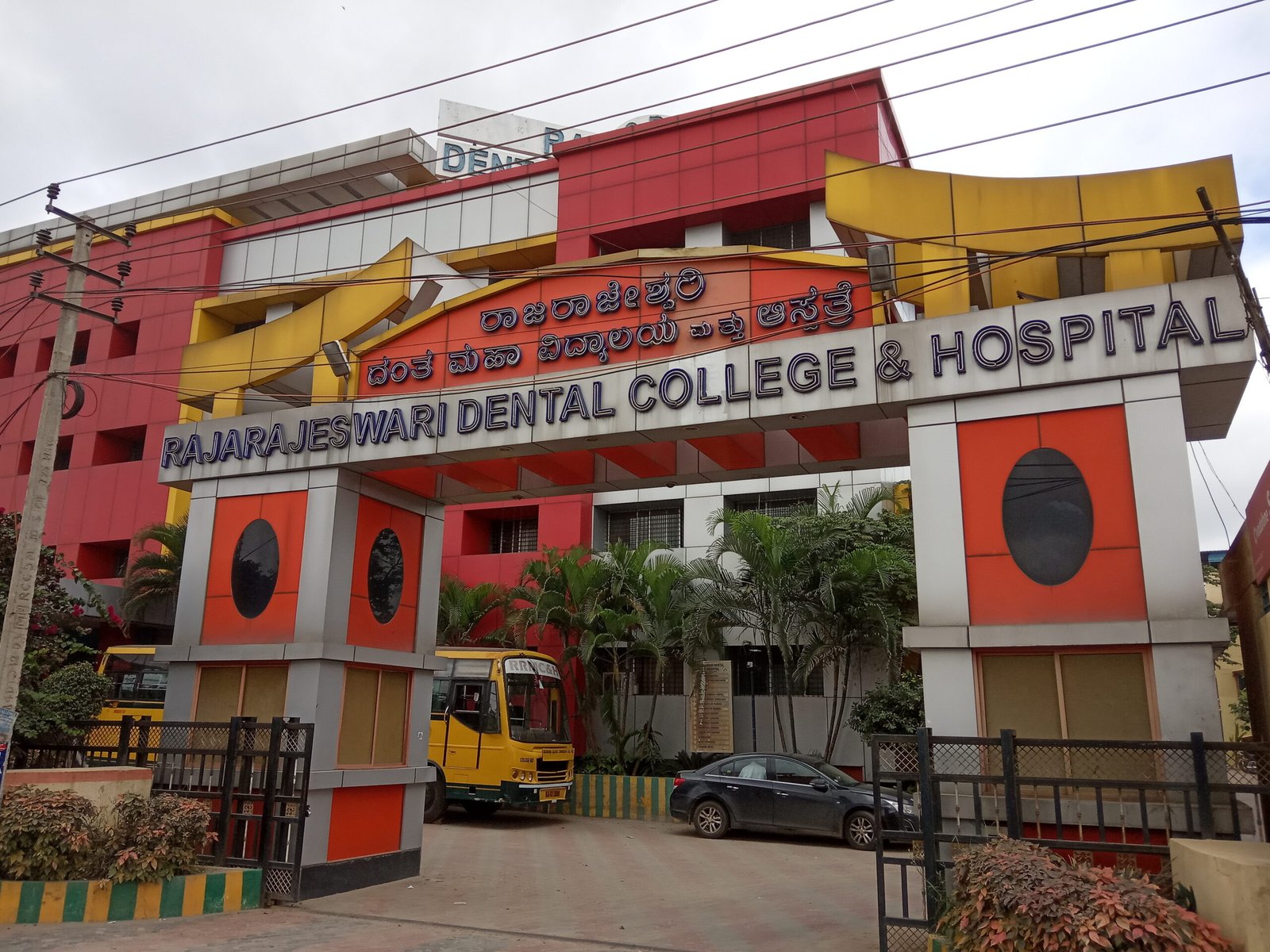 Rajarajeshwari Dental College Bangalore