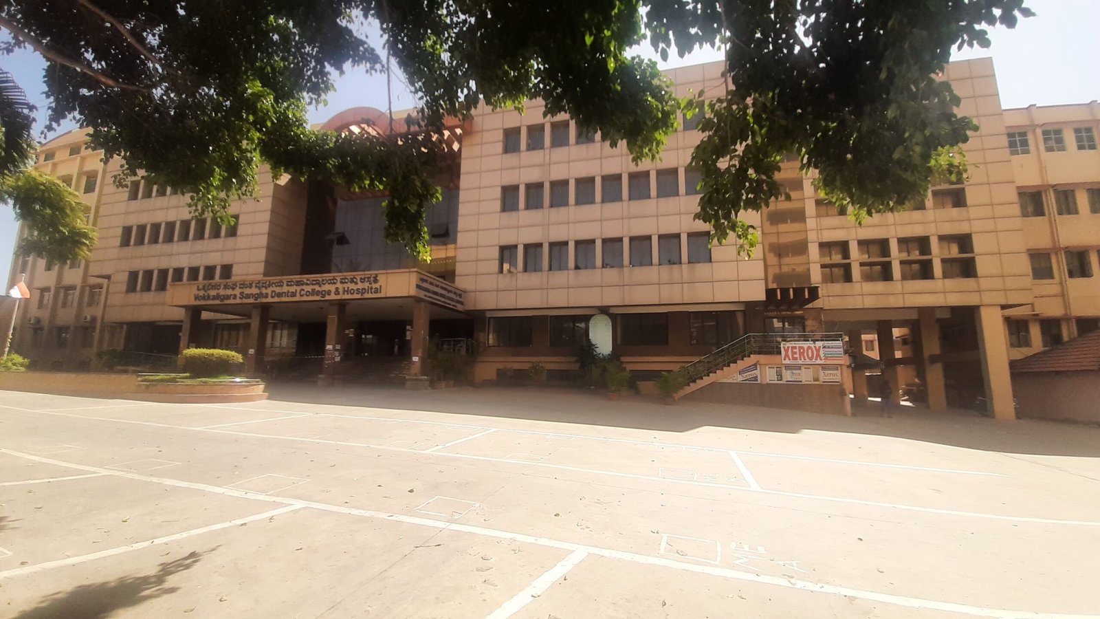 VS Dental College Bangalore